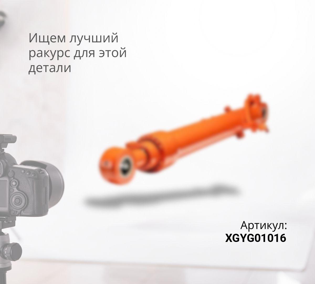 Гидроцилиндр поворота правый (L тела - 480 мм, d отв - 40 мм) XCMG ZL30G левый везем